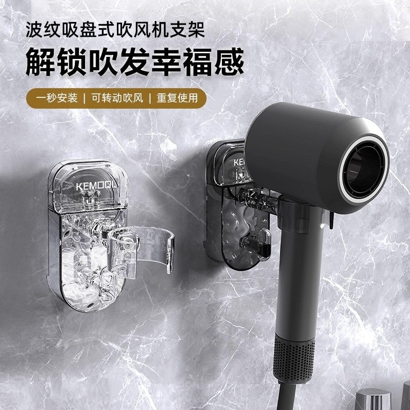 吹风机置物架免打孔吸盘支架化妆C室浴室墙上通用壁挂式收纳双手