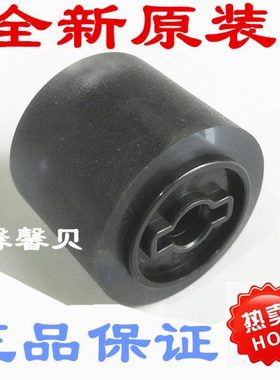 原装美能达184 185 6180 195 235 7719 7723 7718 7818纸盒搓纸轮