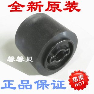 6180 195 7718 美能达184 7818纸盒搓纸轮 7723 185 7719 原装 235