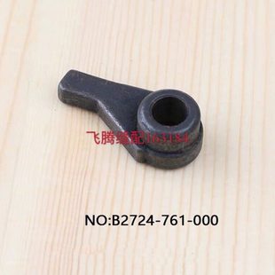 工业缝纫机781.783缝纫机钮门锁眼机B2724 000扣眼机配件 761