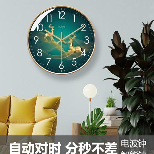 自动对时电波钟6017麋鹿客厅表挂墙钟北欧钟表轻奢超静音时钟挂钟