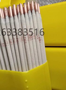 T107紫铜焊条 t107铜焊条 Cu107焊条紫铜管焊接电焊条3.2/4.0/2.5