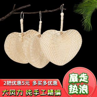 蒲扇子宝宝驱蚊纳凉扇夏季 精编手工棕叶迷你芭蕉扇子 男女编织老式