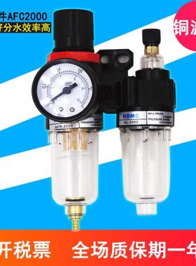AFC2000气源处理两联件BF3000空气过滤AFR4000油雾器AL油水分离器