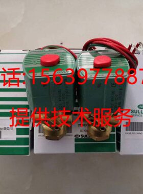 寿力空压机250055-940电磁阀88291008-404 88291010-174卸载阀