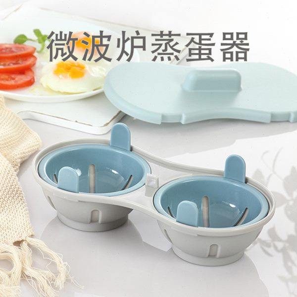 微波炉两格蒸蛋器蒸蛋盒宝宝辅食煮荷包蛋模具创意溏心蛋煮蛋器皿