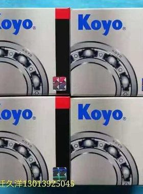 久保田488 588 588I 588IG 788 888收割机脱粒主滚筒后轴承6006