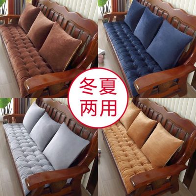 加厚毛绒红木实木沙发垫子冬夏两用纯色三人座老式木质通用软坐垫