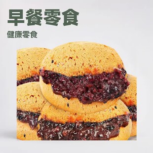 紫米麻薯球面包整箱早餐五黑三明治山糕姆点健康解饿零食品小吃AA