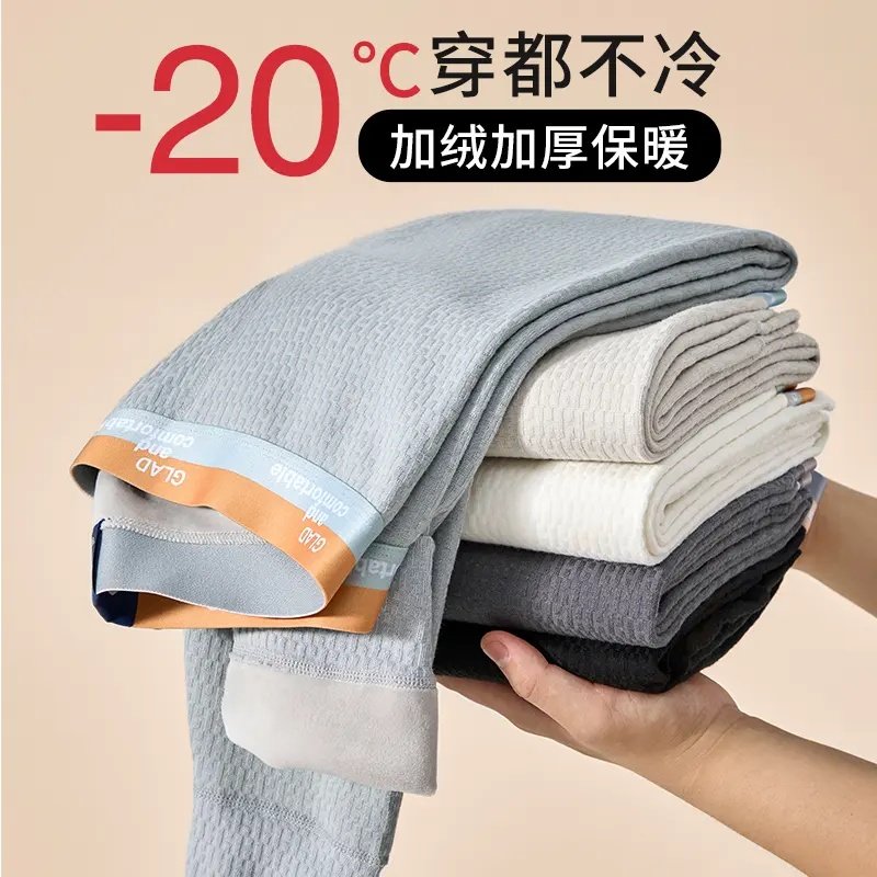 男士秋裤婴儿棉毛裤单件薄款秋冬季打底裤保暖裤男款线裤潮流AA