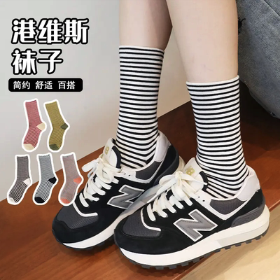 港维斯日系袜子女立秋百搭细条不撞款时尚百搭氛围松弛感堆堆袜FF