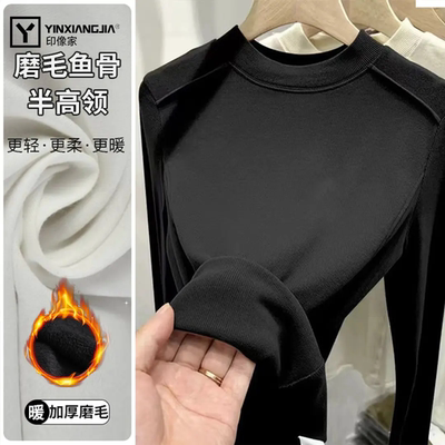 磨毛半高领打底衫女2025新款秋冬设计款鱼骨线内搭长袖T恤加绒QQ