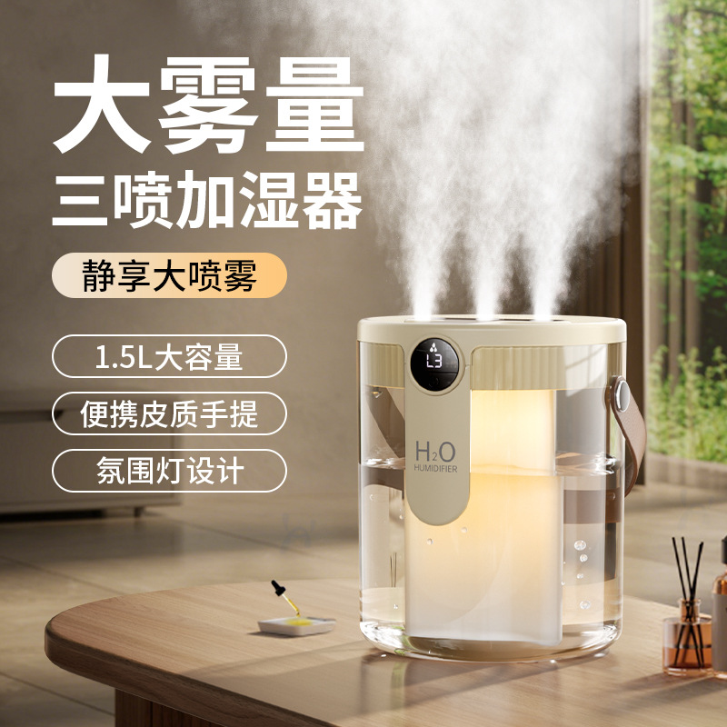 空气加湿器家用轻音大容量雾化器孕妇婴儿卧室办公室大加湿器BB
