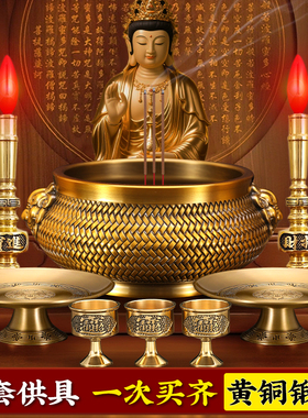 财神神像焚香炉供佛佛具供奉套装