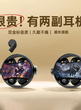 明日方舟周边来图定制牙耳机