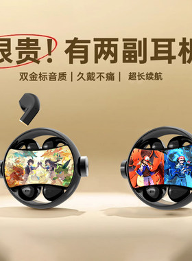 口袋妖怪蓝牙耳机神奇宝贝宝可梦