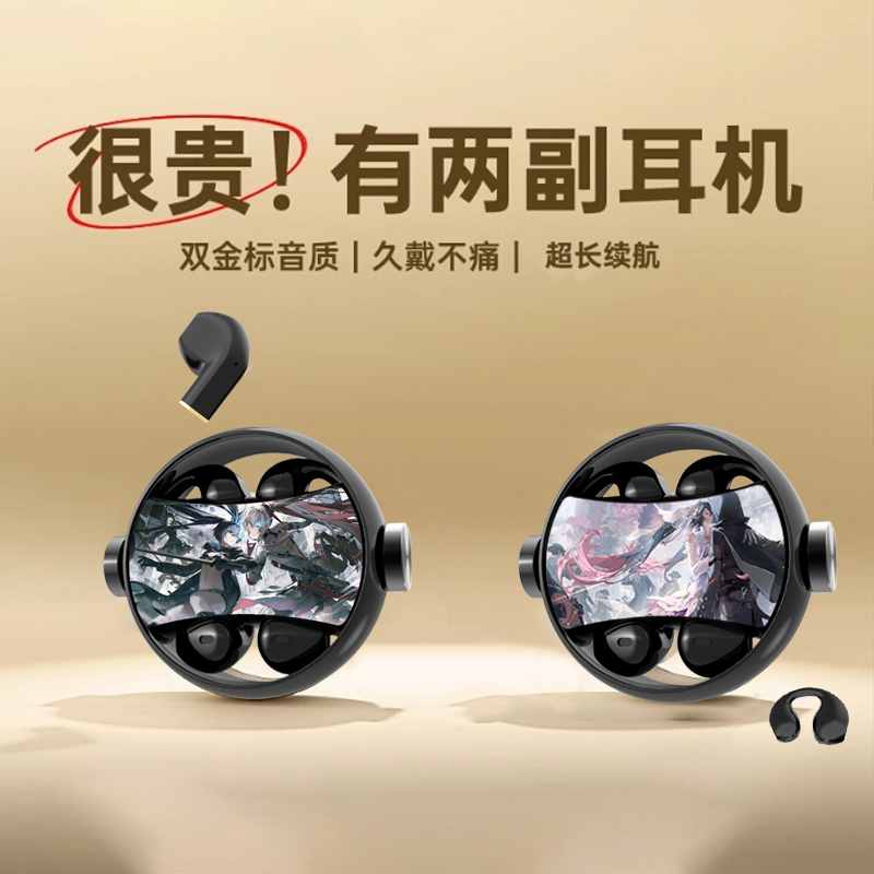 战双帕弥什蓝牙耳机深红之渊白毛