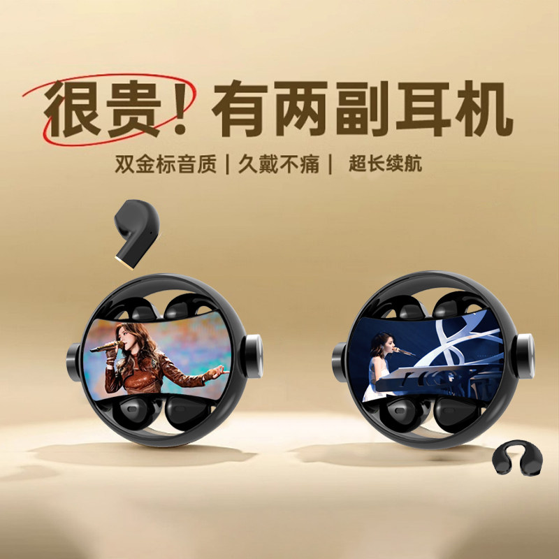 邓紫棋周边明星同款蓝牙耳机生日礼物闺蜜粉丝应援来图定制入耳式