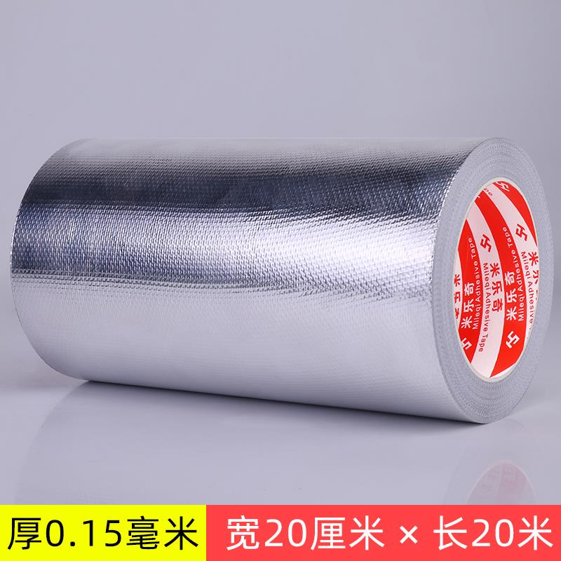 抽油烟机排烟管道包扎带阻燃耐高温厨房排气排风管止逆阀密封胶条