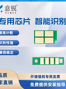 适用方正K3301硒鼓KM3302粉盒芯片FOUNDERKM3302打印机墨盒碳粉FT3301L墨粉盒FD3301硒鼓鼓架芯片