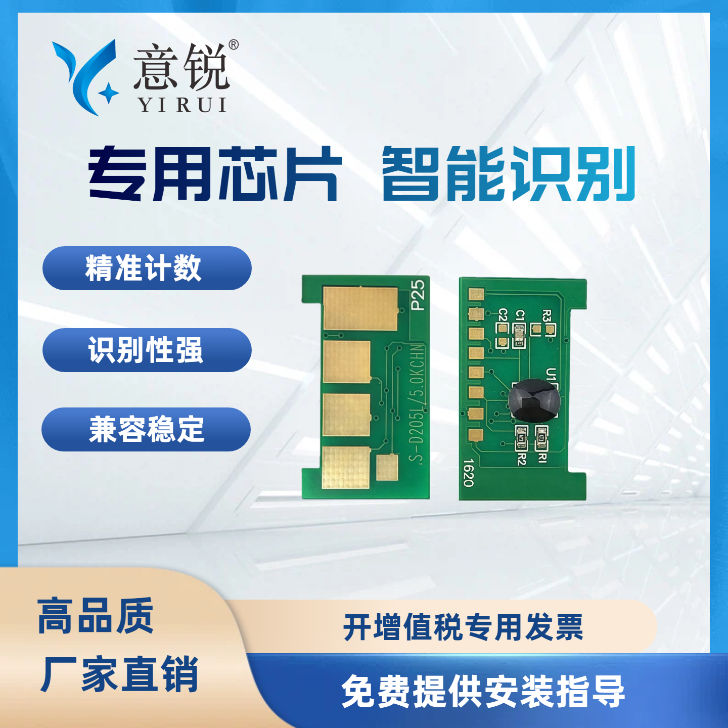 适用三星MLT-D305S/L硒鼓芯片