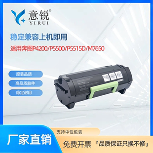 555H鼓组件感光鼓架 555X碳粉盒DL 适用奔图TL 555H粉盒P5515DN粉盒P5515DN打印机硒鼓P5515DN一体机墨粉盒TL