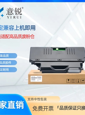 适用夏普2318UC废粉盒3138NC MX1810U 2010 2310U 2314 2616N 3111U 3114 3116N 2018NC 2338NC 2638NC废粉仓