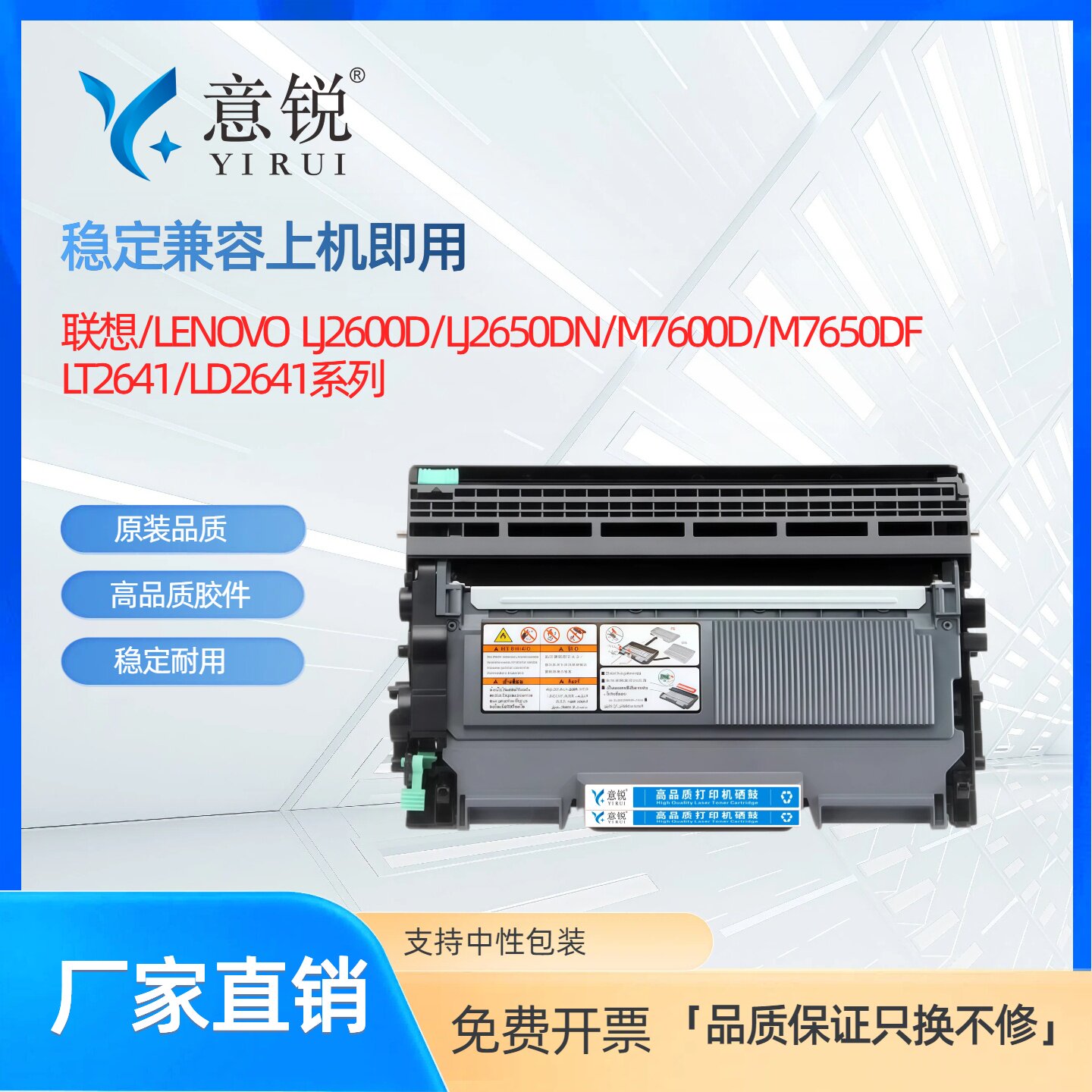 适用联想LD2641硒鼓M7650DNF M7650DF一体机粉盒LT2641 M7600D打印机墨粉盒LJ2600D LJ2650DN碳粉盒晒鼓鼓架