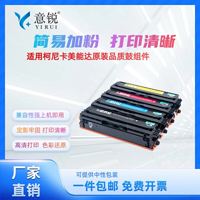 奔图CP1100DN硒鼓彩色打印机粉盒