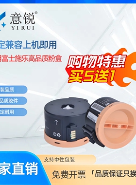 适用富士施乐M158b粉盒P158b M205b P105b P205b M158f碳粉盒M105b M215b碳粉盒M105ab P218b M218b/fw墨粉盒