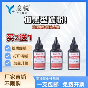 M7108dw碳粉盒激光打印機墨盒DL 418硒鼓粉盒碳粉 418碳粉M7108DW墨粉盒碳粉P3308DW硒鼓PANTUM 適用奔圖TO