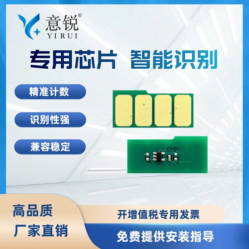 适用得力M1022W硒鼓M1018W打印机