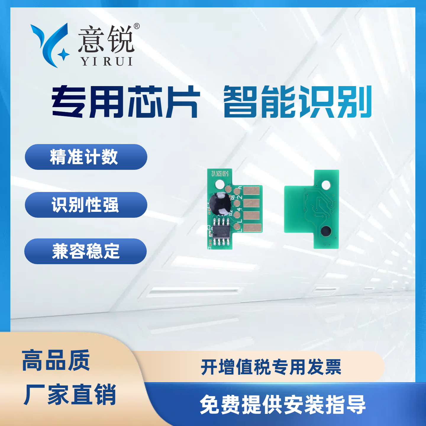 适用利盟CS/CX310粉盒芯片