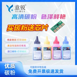 适用奔图CTL-1108硒鼓碳粉CP1108DN碳粉盒墨粉CM1108ADN打印机碳粉CTL-1108H CTL-1108X大容量硒鼓墨粉盒碳粉