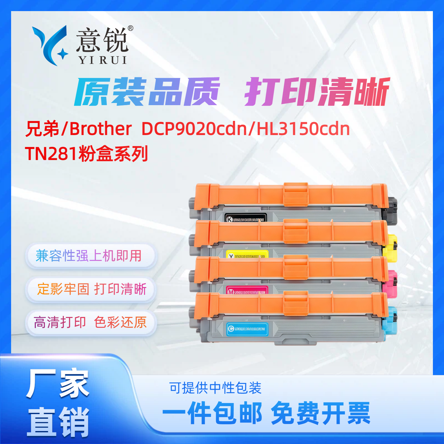 适用兄弟HL3150CDN粉盒