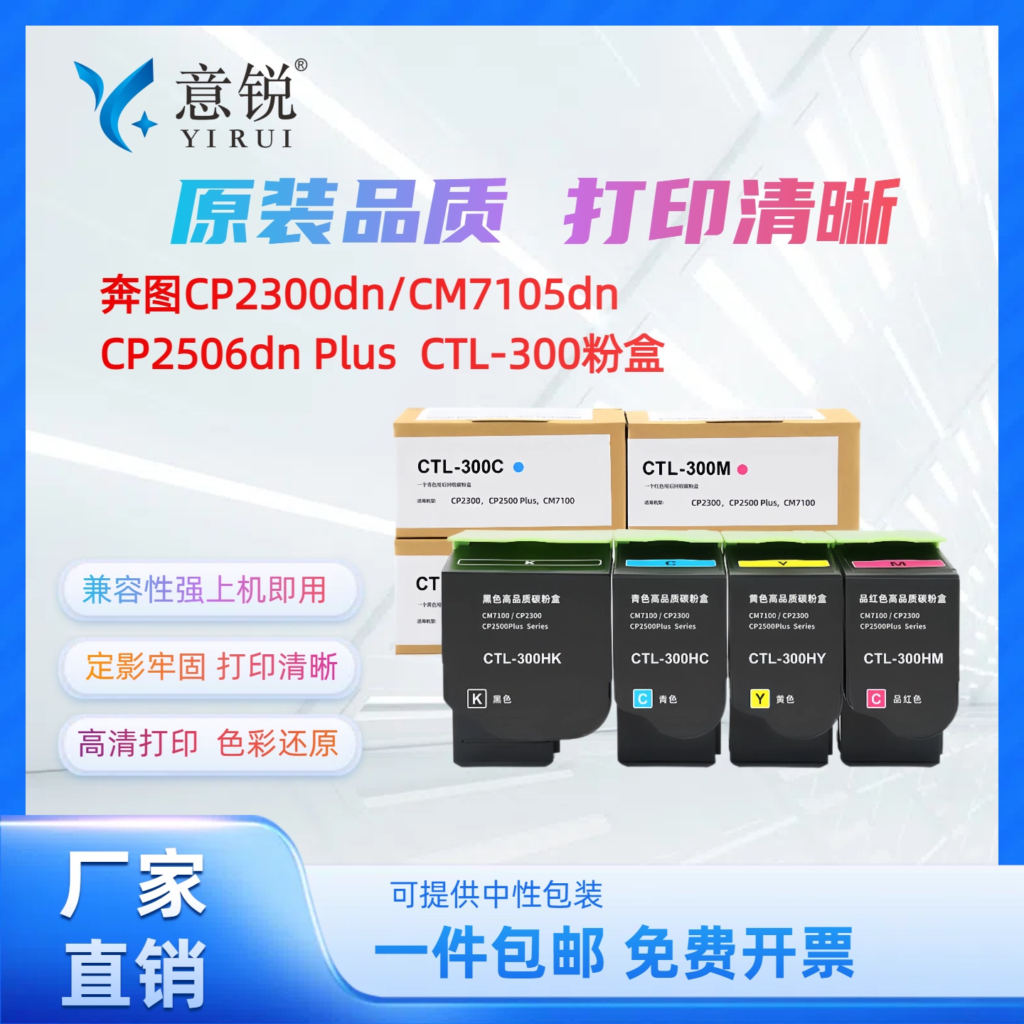 奔图CP2506DNPlus粉盒