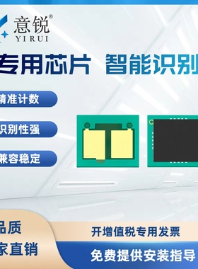 适用惠普M479dw硒鼓芯片M479fdw M479fnw Laserpro MFP M454dn/dw M454nw碳墨粉盒HP416A HP415A HP414A芯片