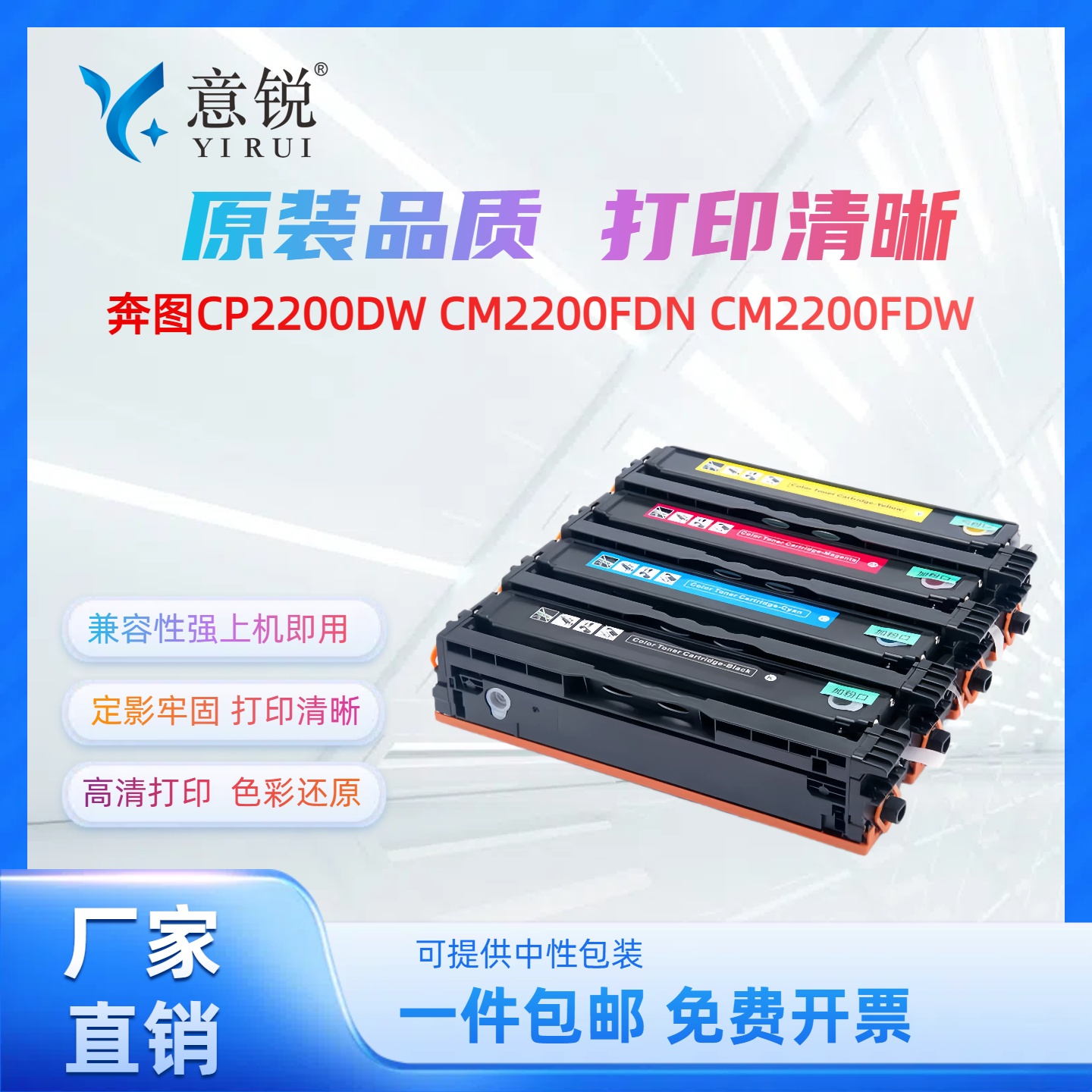 适用奔图CTL-2000K硒鼓