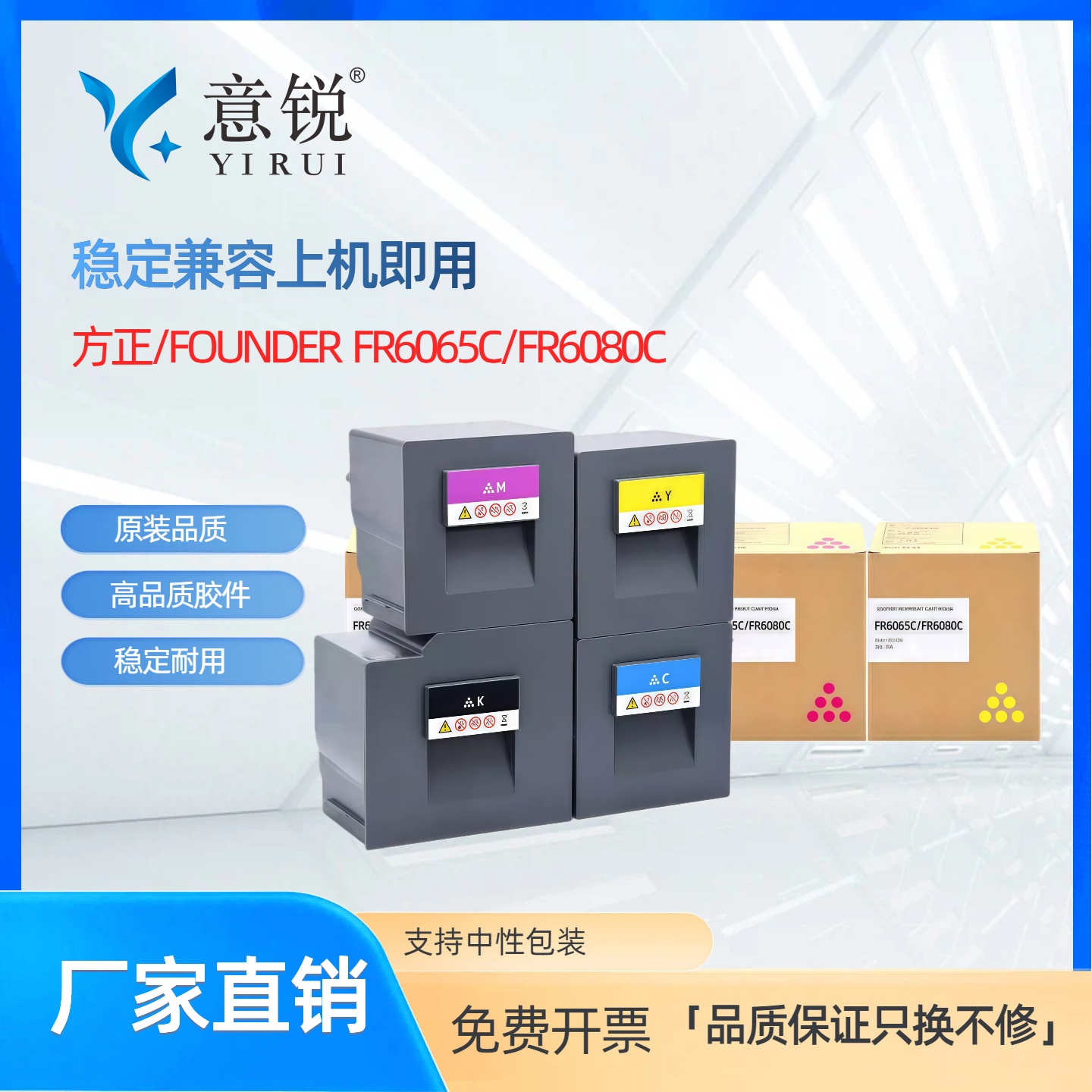 适用方正FT6280粉盒碳粉盒
