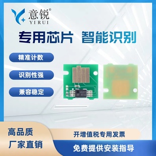 G3890 G4780 G4891 G07维护箱芯片G3780 G3390废墨仓芯片 G4881 G3880 G3891 适用佳能MC G4880保养墨盒G3881