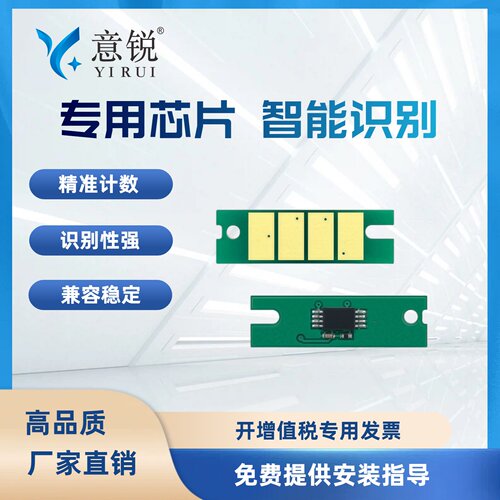 适用联想LT230SH打印机粉盒硒鼓