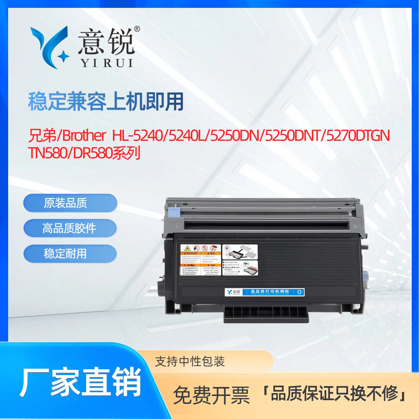 适用兄弟TN580粉盒HL-5240 5250DN 5250DNT 5270DN 5280DW激光打印机墨盒DCP-8060 8065DN碳粉盒DR580硒鼓架