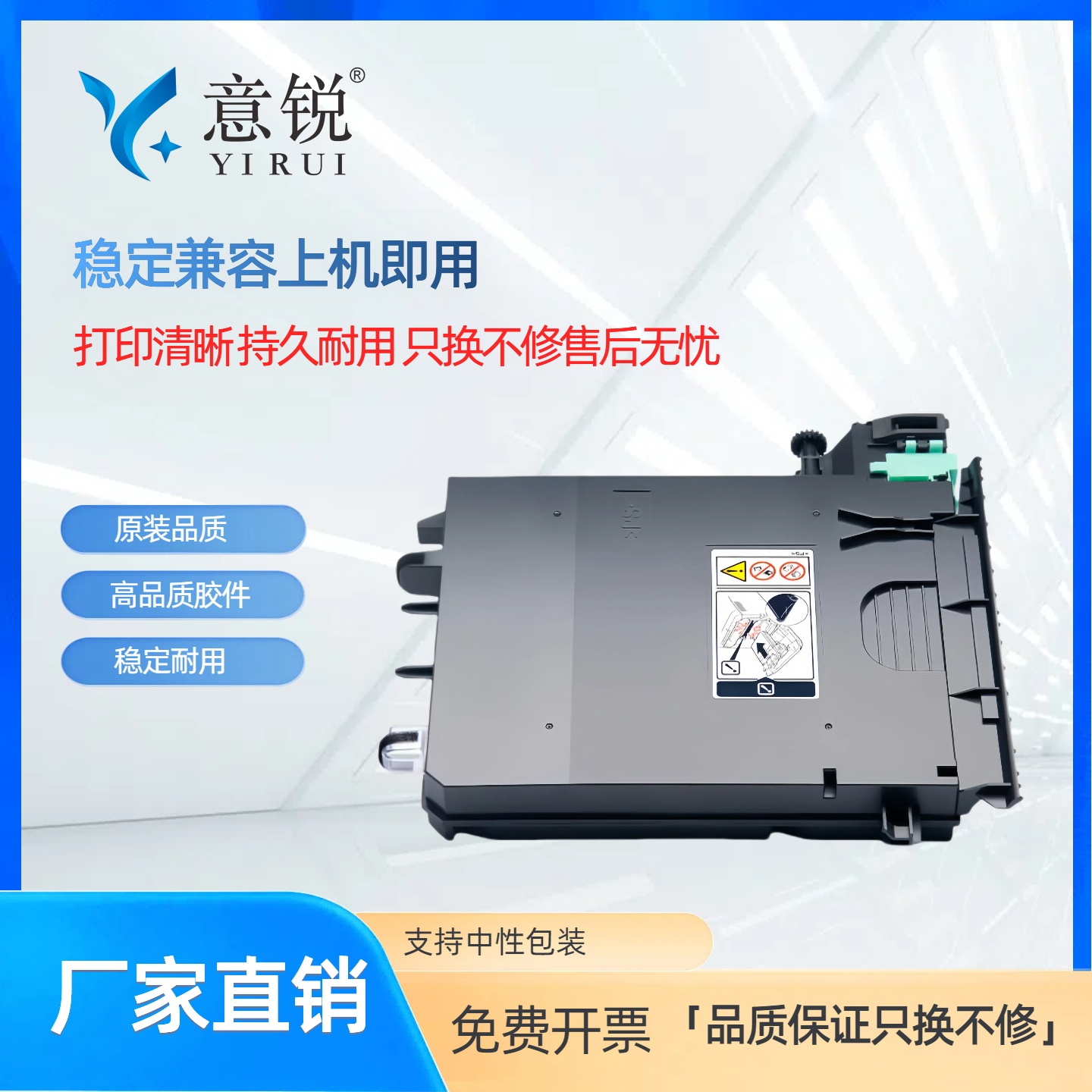 适用理光SPC340DN硒鼓碳粉盒