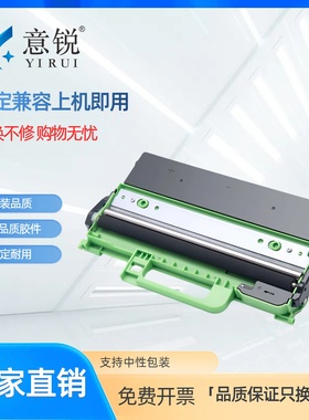 意锐适用光电通2610废粉盒OEP2610DN废粉回收器 废粉仓MP2620CDNW彩色激光打印机废墨收集器废粉收集器废墨盒