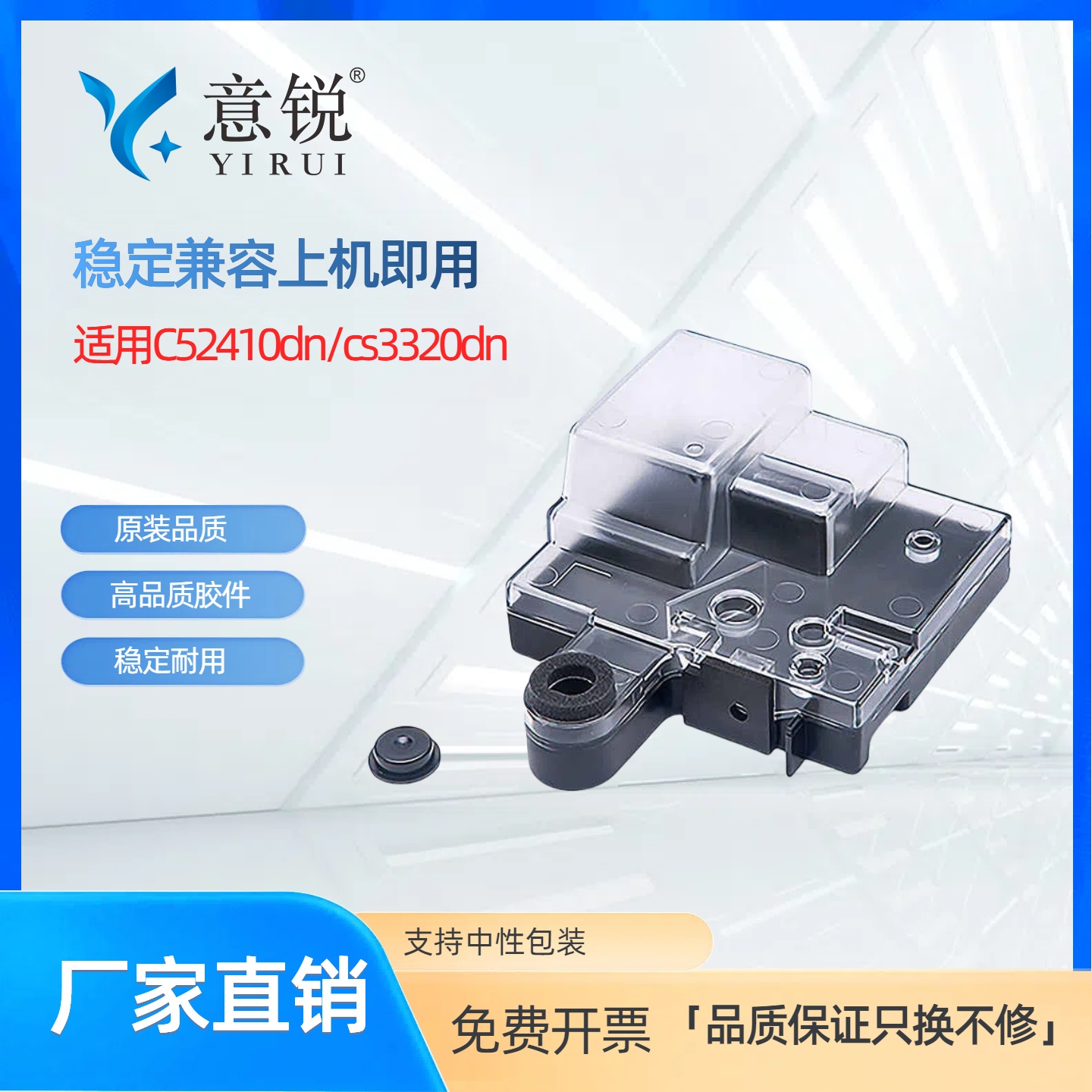 适用联想CS2410DN废粉盒Lenovo CS3320dn碳粉瓶LD3020废墨粉容器 LD2410 2410K废粉仓 CS2410dn墨粉回收盒