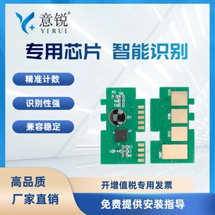 C1810w 4195N 4195fn fw计数芯片CLT C145X 适用三星CLP K504S硒鼓芯片C1860粉盒C140X 415N芯片CLX