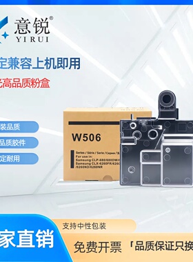 适用恒安捷LP-C3010DN废粉盒 光电通OEP3080CDN墨粉收集瓶MP3090CDN废粉仓华讯方舟HS1680e HM1780碳粉回收盒