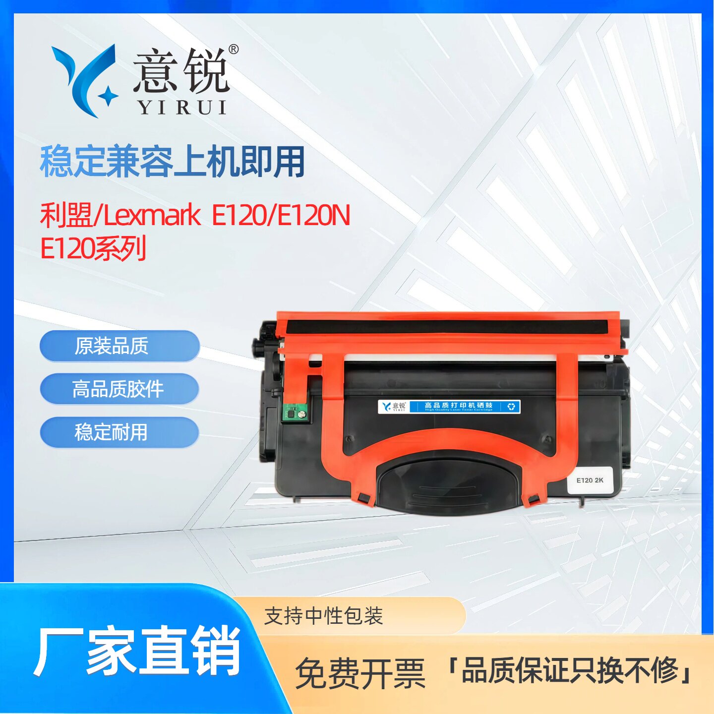 适用利盟E120粉盒Lexmark E120 E120n打印机墨盒E120硒鼓E120N鼓架12037SR墨粉盒利盟E120N碳粉盒成像鼓鼓架