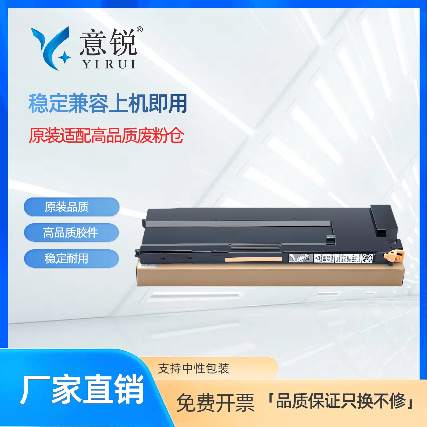 施乐4110废粉盒大风神废粉仓