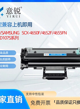 适用三星MLT-D117S硒鼓SCX-4650f 4652f 4655f 5655fn打印机墨盒SCX-4655fn 4650n粉盒易加粉硒鼓